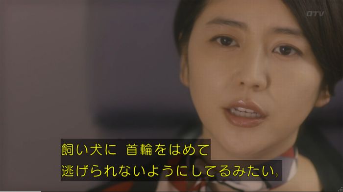 コンフィデンスマンJP 1話のキャプ251