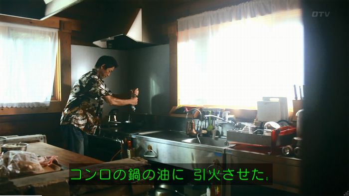警視庁いきもの係 9話のキャプ400