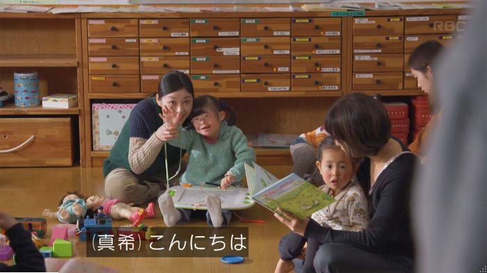 コウノドリ最終回のキャプ266