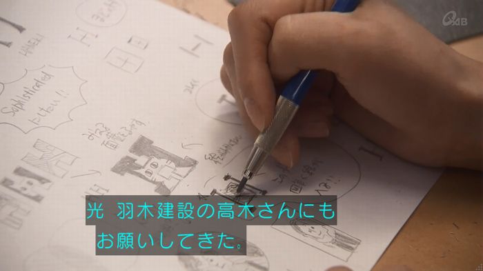 奪い愛 4話のキャプ590
