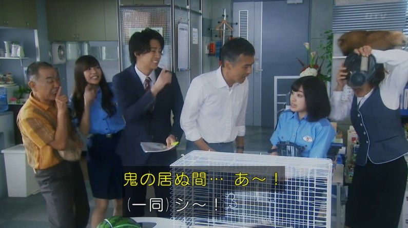 いきもの係 4話のキャプ127