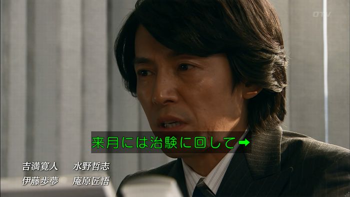 嘘の戦争のキャプ568
