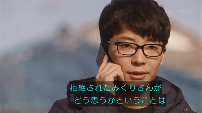 逃げ恥 8話のキャプ559