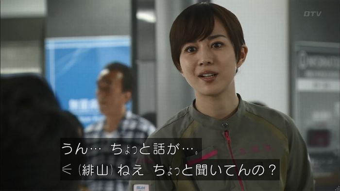 コード・ブルーのキャプ373