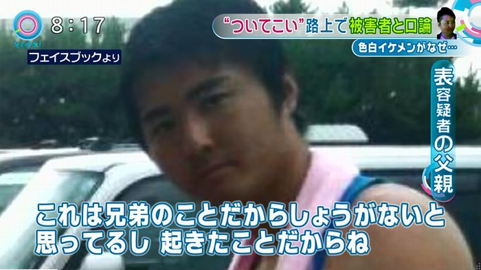 とくダネ!もこみち弟のキャプ30