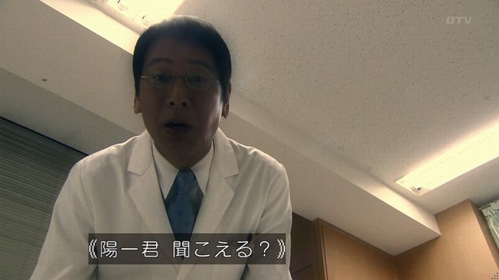 嘘の戦争のキャプ479