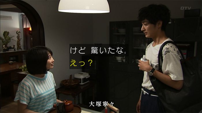 ウツボカズラの夢3話のキャプ442