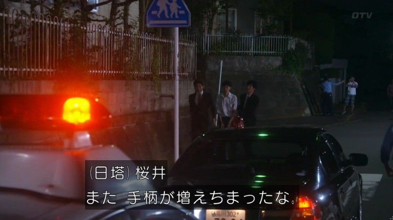 いきもの係 4話のキャプ773