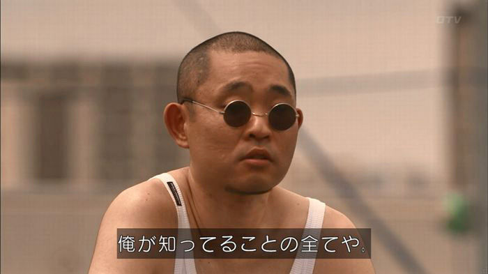 僕たちがやりましたのキャプ510