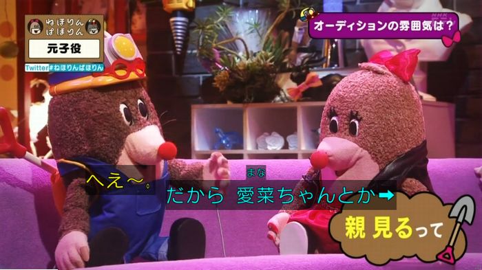 ねほりん元子役のキャプ109
