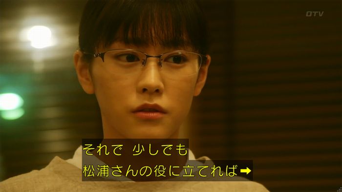 人は見た目が100パーセントのキャプ324