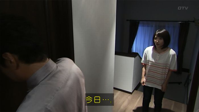ウツボカズラの夢1話のキャプ595
