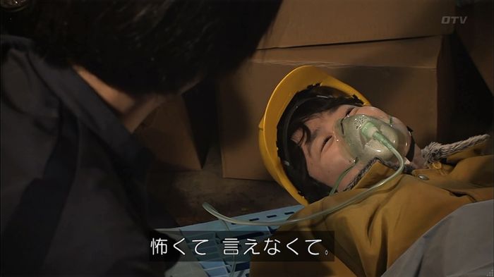 コード・ブルー6話のキャプ462
