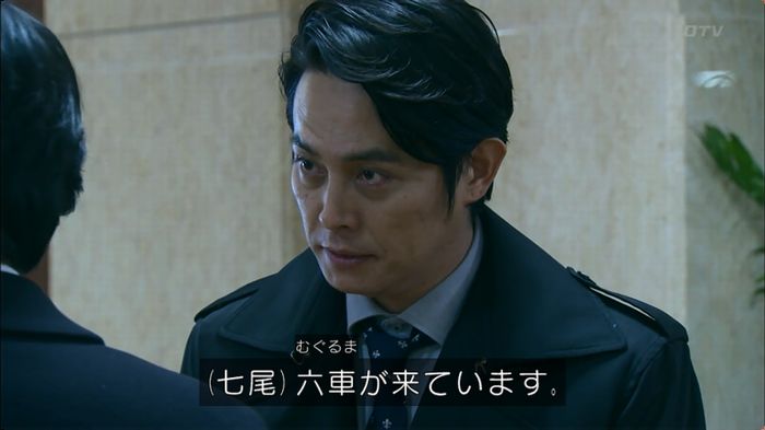 嘘の戦争のキャプ40
