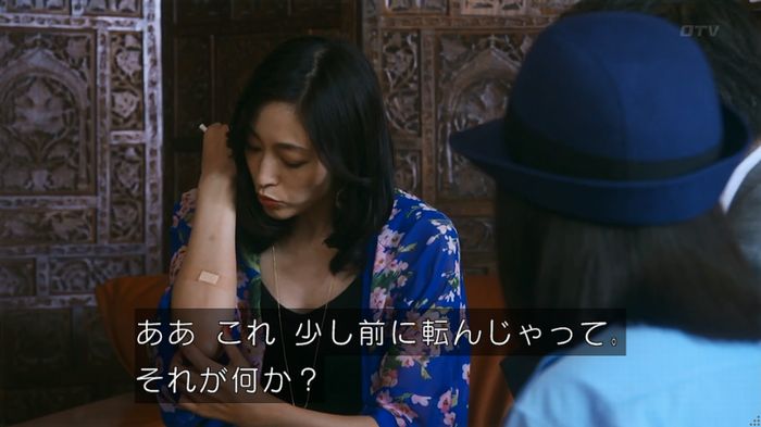 警視庁いきもの係 8話のキャプ476