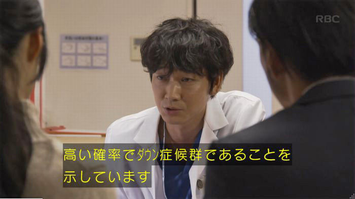 コウノドリ10話のキャプ33