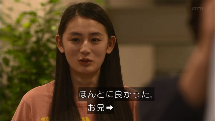 僕たちがやりましたのキャプ211