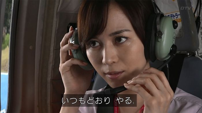 コード・ブルー6話のキャプ233