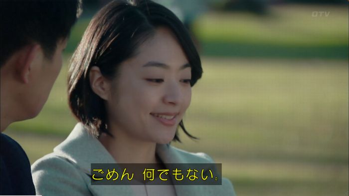 明日の約束のキャプ536