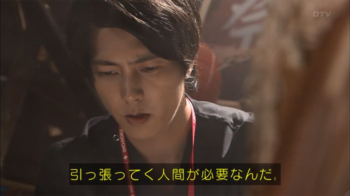 コードブルー 1話のキャプ345