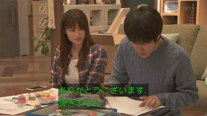 隣の家族は青く見える 3話のキャプ159