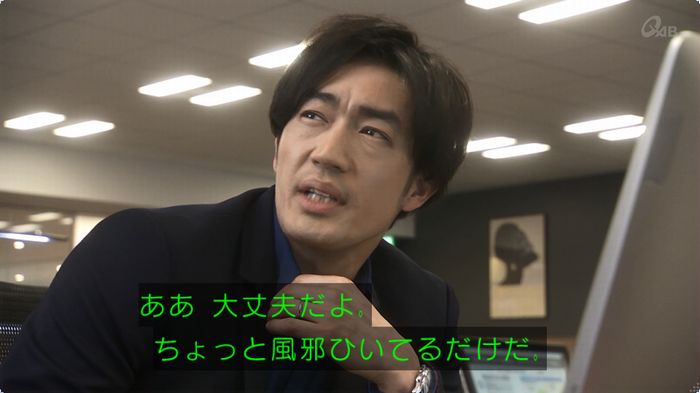 奪い愛 3話のキャプ548
