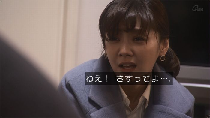 奪い愛 3話のキャプ789