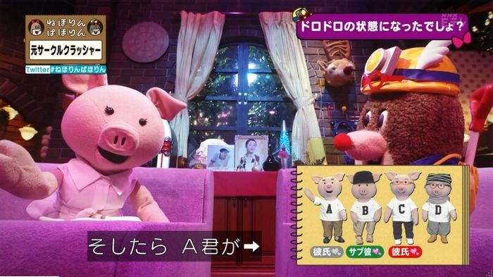 ねほりんぱほりん サークルクラッシャーのキャプ67