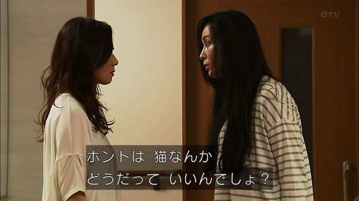 ウツボカズラの夢3話のキャプ472