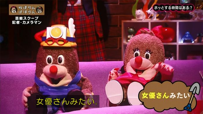 ねほりん 芸能スクープ回のキャプ428