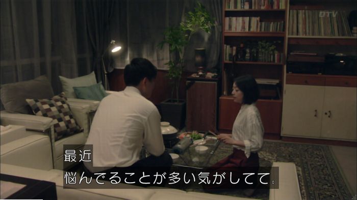 明日の約束のキャプ409
