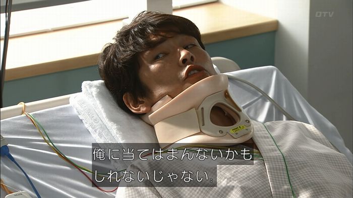 コードブルー3話のキャプ575