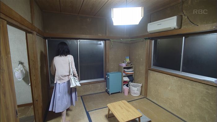 あなたのことはそれほどのキャプ121