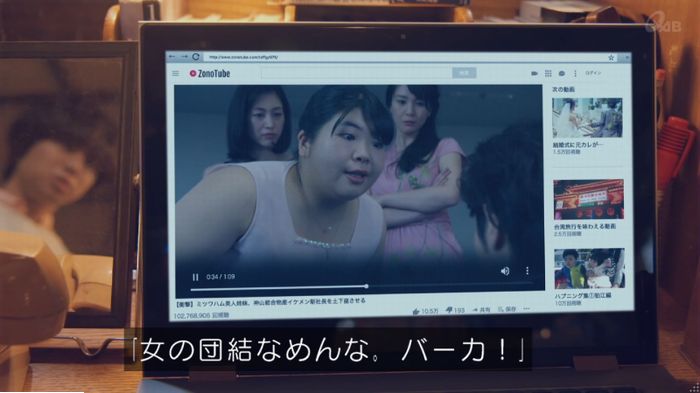 家政婦のミタゾノ 2話のキャプ860