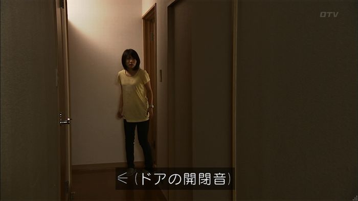 ウツボカズラの夢2話のキャプ666