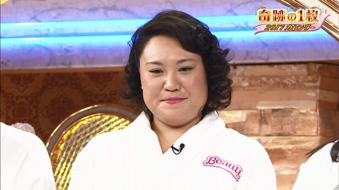ロンハー奇跡の1枚のキャプ39