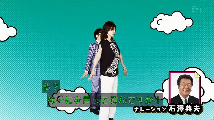 ねほりん ナンパ回のキャプ21