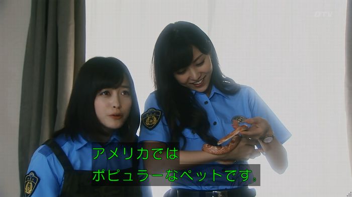 いきもの係 3話のキャプ13