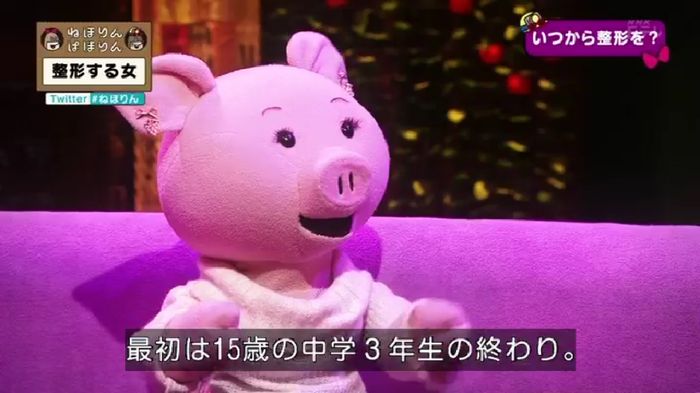 ねほりんぱほりんのキャプ83