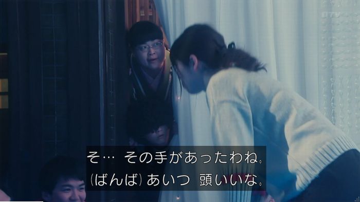 海月姫のキャプ643