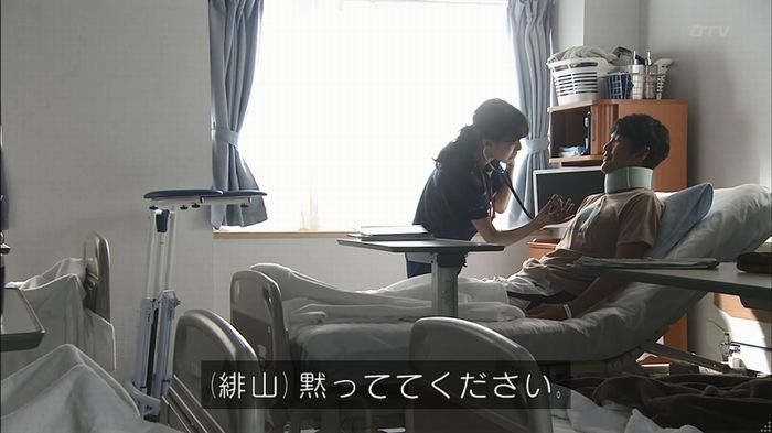 コード・ブルー4話のキャプ56