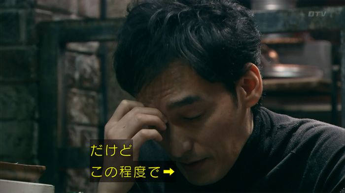 嘘の戦争 1話のキャプ303