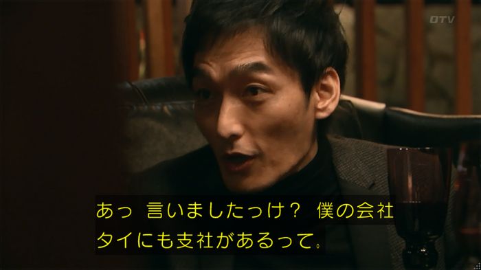 嘘の戦争 1話のキャプ107