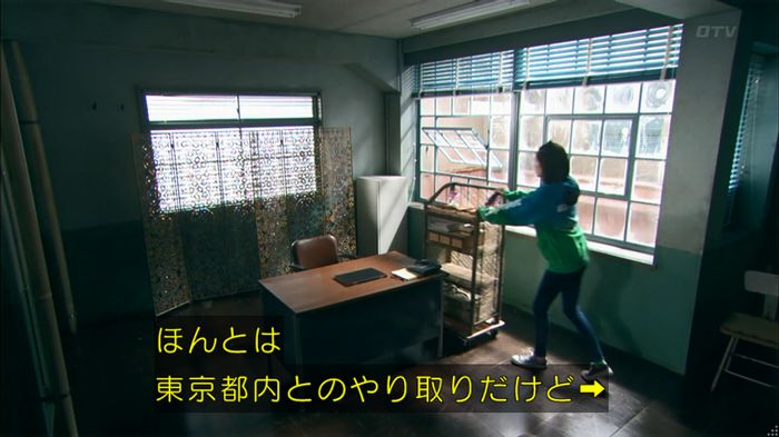 嘘の戦争 1話のキャプ167