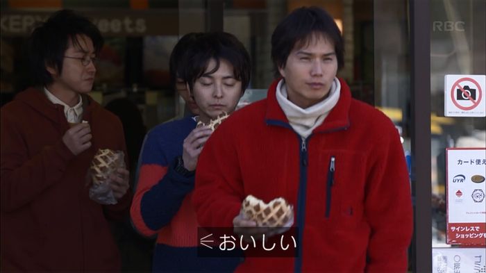 リバース 1話のキャプ847