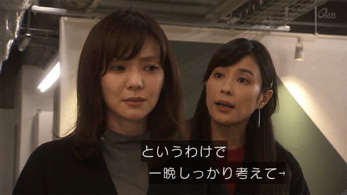 奪い愛 5話のキャプ680