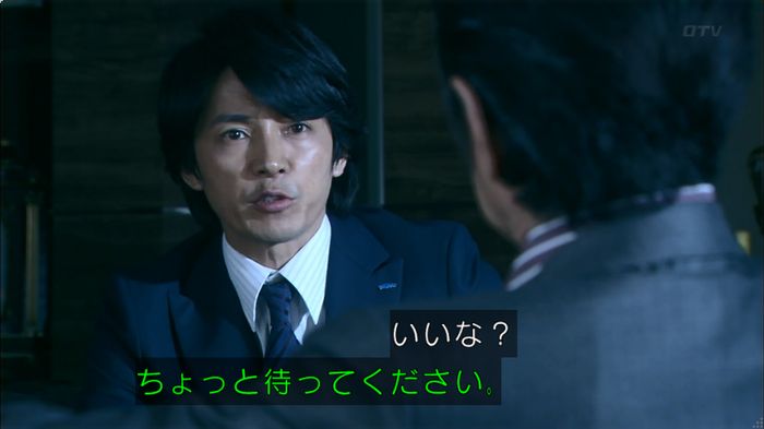 嘘の戦争のキャプ605