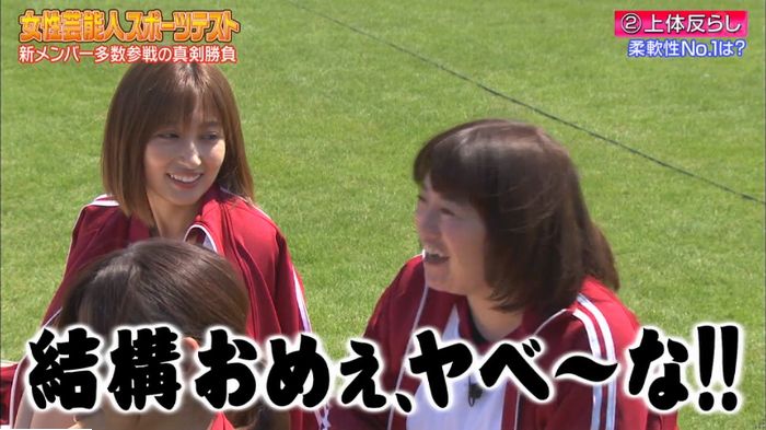 ロンハー上体そらしのキャプ7