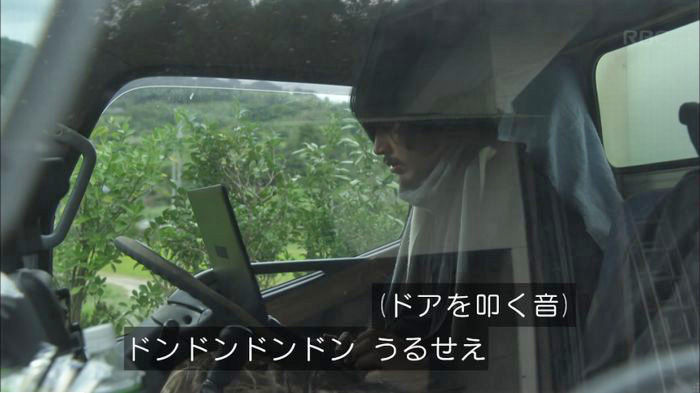 アンナチュラル2話のキャプ592