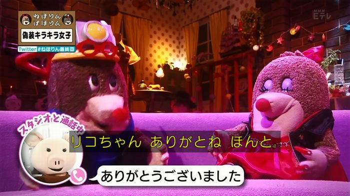 ねほりん 最終回のキャプ33